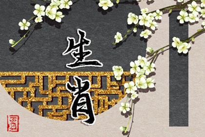 择吉老黄历皇历_择吉日大全_开业择吉日