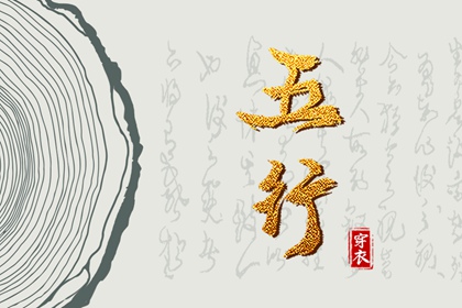 择吉黄历,黄历择吉,择吉日大全